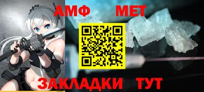 ешки Мариинск