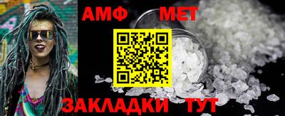 стафф Малгобек