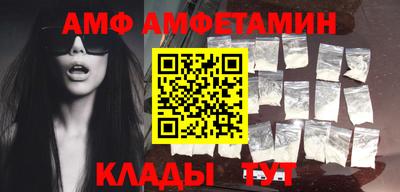 стафф Малгобек