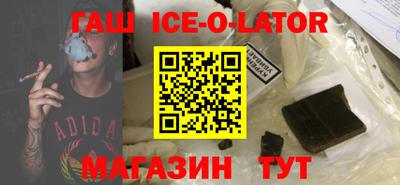 кокаин Малоярославец