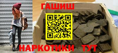 стафф Малгобек