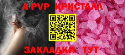 стафф Малгобек