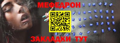 ешки Мариинск