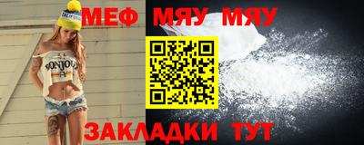 стафф Малгобек