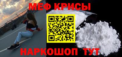 ешки Мариинск