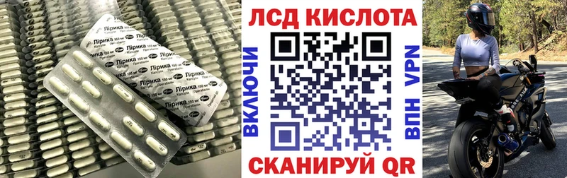 Лсд 25 экстази ecstasy  Выборг 