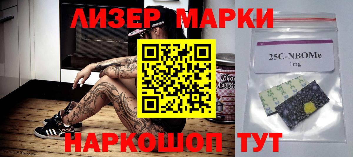 Лсд 25 экстази ecstasy  Лсд 25 экстази кислота  Вход с VPN  Выборг 