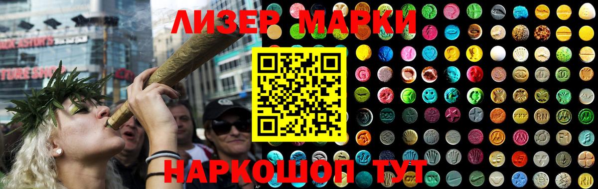 Лсд 25 экстази кислота Выборг