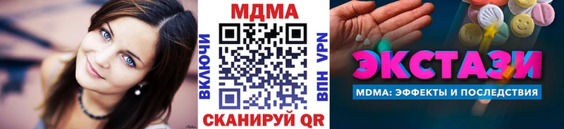 что такое наркотик  Выборг  МДМА Molly 