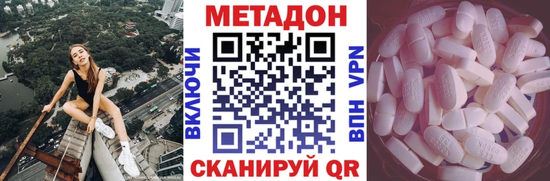 МЕТАДОН мёд  darknet какой сайт  Выборг 
