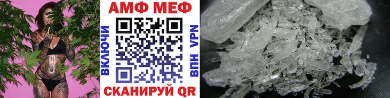 Первитин мет  Выборг 