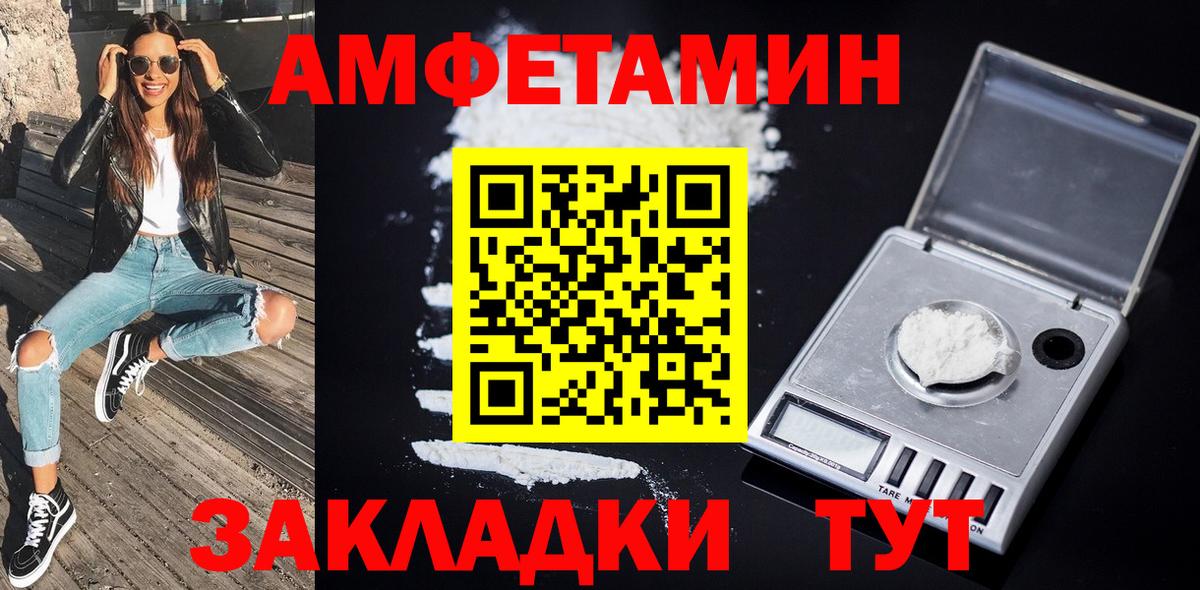 Первитин витя Выборг