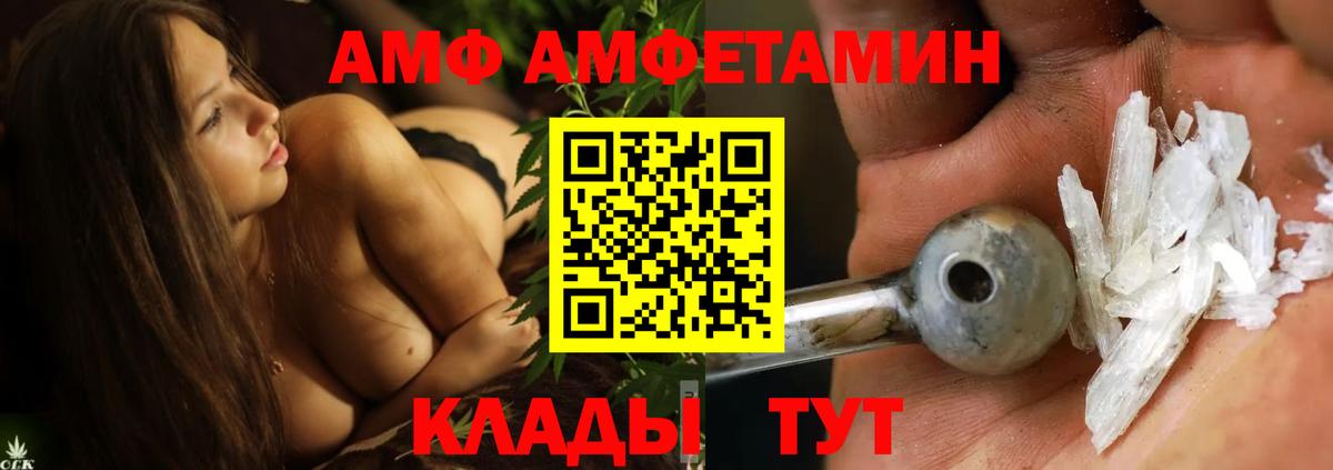Выборг  МЕТАМФЕТАМИН Methamphetamine  МЕТАМФЕТАМИН Methamphetamine  Вход с VPN 