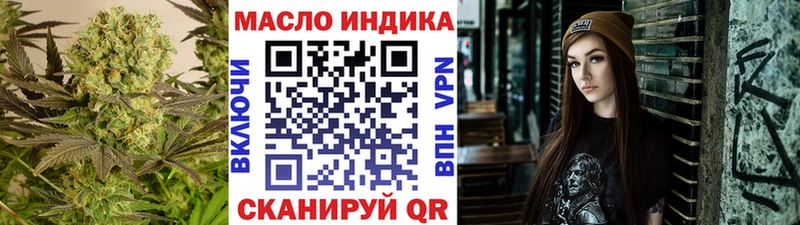 ТГК THC oil мориарти наркотические препараты Выборг