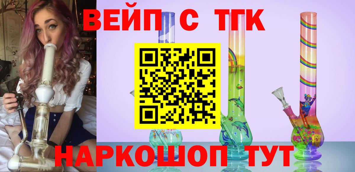 Выборг  MEGA как зайти  Вход с VPN  Дистиллят ТГК гашишное масло  где можно купить  