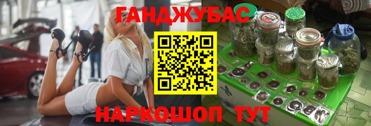 МАРИХУАНА ГИДРОПОН  Шишки марихуана SATIVA & INDICA  Вход с VPN  Выборг  Конопля THC 21% 